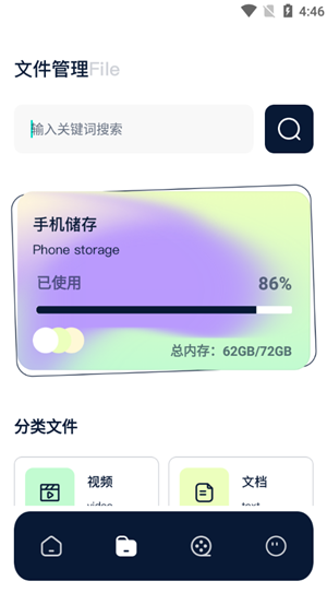 紅桃視頻電腦版使用教程3