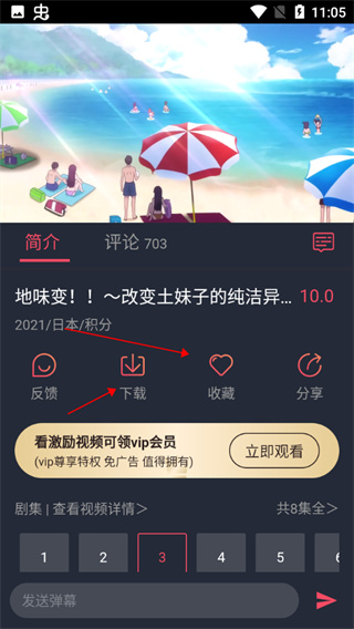 怎么用？4