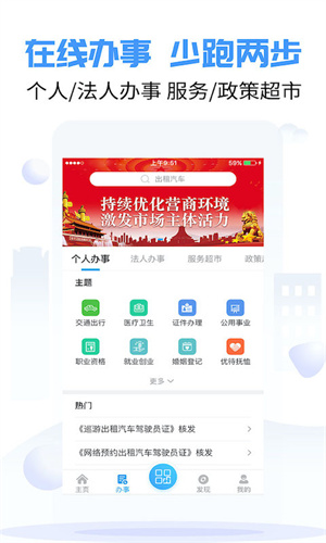 爱南宁app 第3张图片
