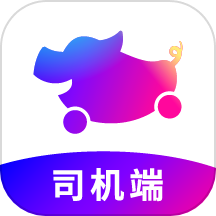 花小猪车主app下载安装 v1.23.12 安卓版