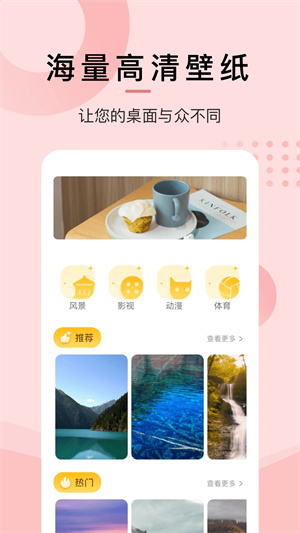 泰剧兔app官方下载最新版2023 第2张图片