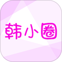韩小圈app下载 v6.4.6 安卓版