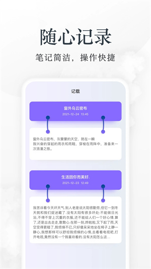 淘淘小说app下载 第2张图片