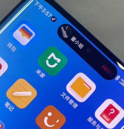 小組件盒子APP怎么設(shè)置靈動島？8