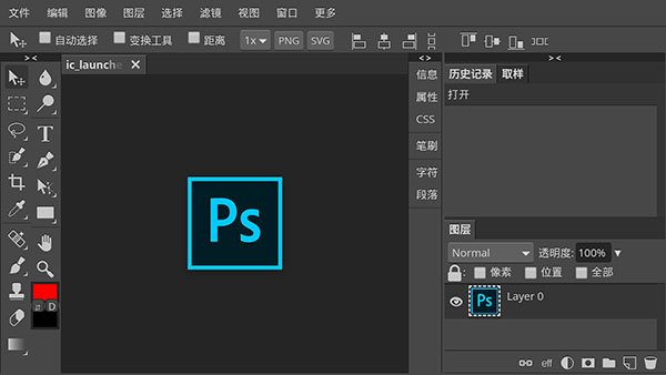 PhotoshopCS6破解版永久免費版使用方法3