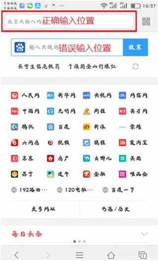 斐訊k2官方APP重新設(shè)置密碼教程3