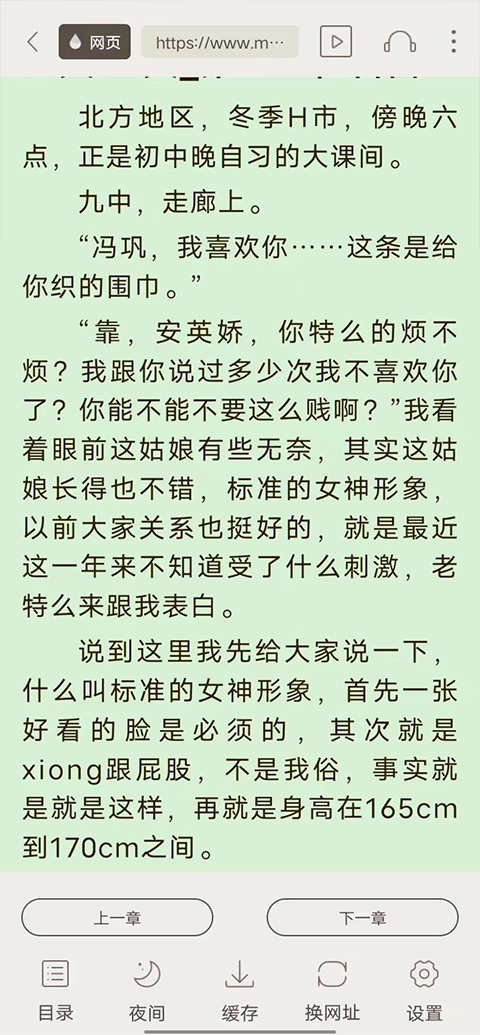 jiumodiary鳩摩搜書手機(jī)版使用方法3