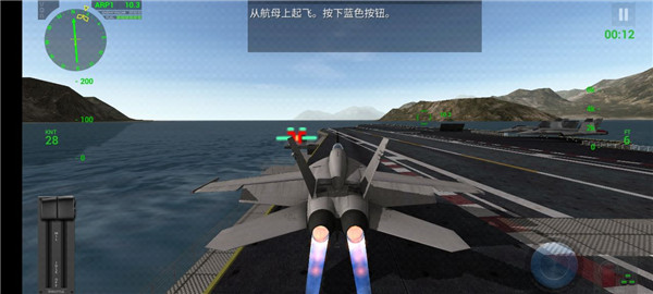F18舰载机模拟起降2怎么玩截图4