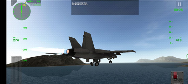 F18舰载机模拟起降2怎么玩截图5