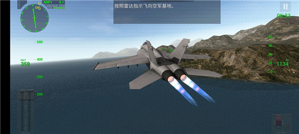 F18舰载机模拟起降2怎么玩截图6