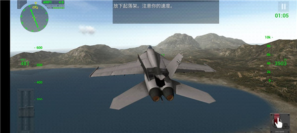 F18舰载机模拟起降2怎么玩截图8