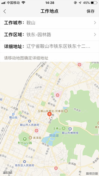 58同城怎么招聘人才10