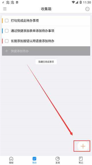 微秘APP官方最新版怎么使用