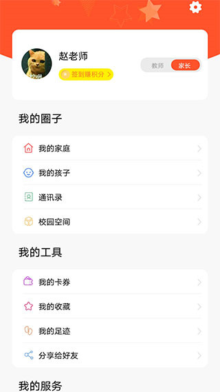 怎么使用？4