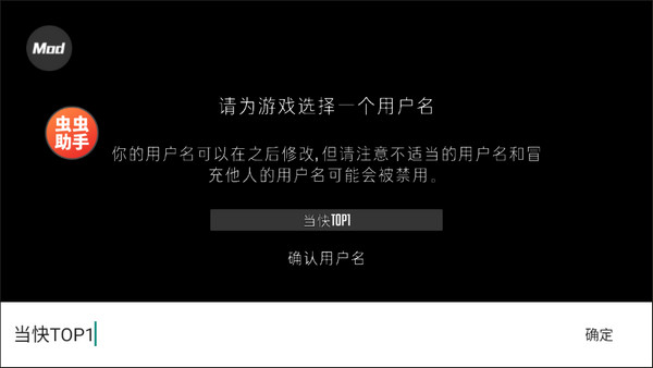 G沙盒仇恨電腦版下載 第3張圖片