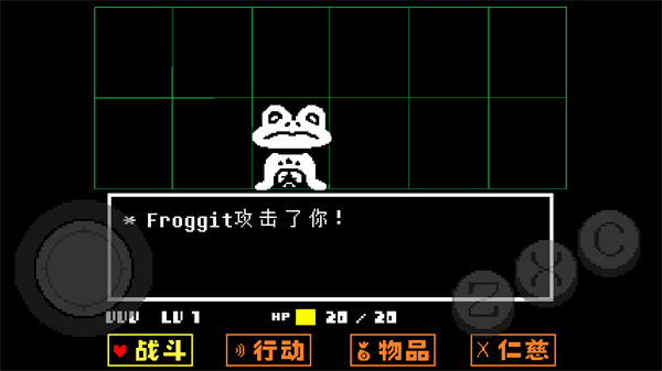 傳說(shuō)之下電腦版游戲攻略5