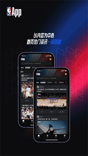 NBA電腦版 第1張圖片