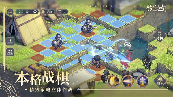 鈴蘭之劍:為這和平的世界電腦版 第2張圖片