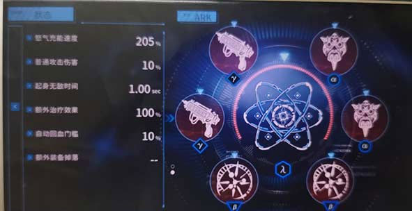 聚爆Implosion無限徽章版游戲攻略2