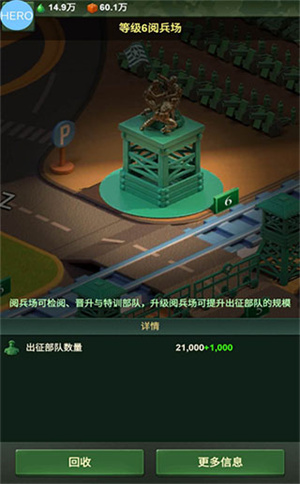 兵人大戰(zhàn)電腦版游戲攻略截圖10