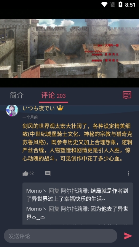 囧次元如何使用截圖4