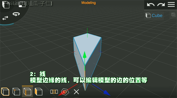 Prisma3D電腦版官方免費(fèi)版使用教程截圖6