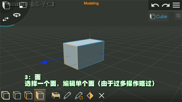 Prisma3D電腦版官方免費(fèi)版使用教程截圖7