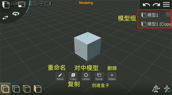 Prisma3D電腦版官方免費(fèi)版使用教程截圖8