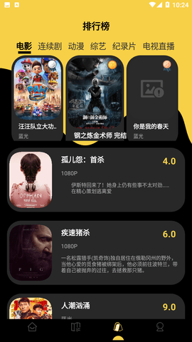 柠檬视频免费追剧app无广告 第1张图片