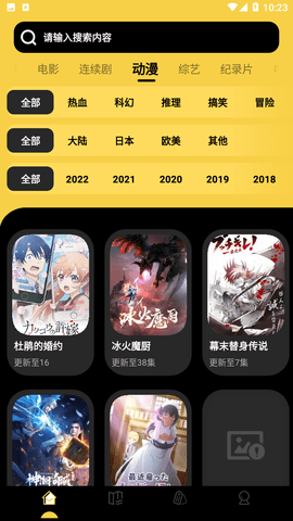 柠檬视频免费追剧app无广告 第4张图片