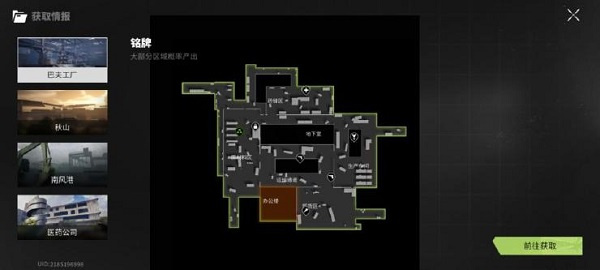 螢火突擊網易版最新版地圖攻略