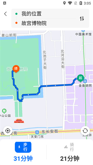 車來(lái)了新版本怎么用？3