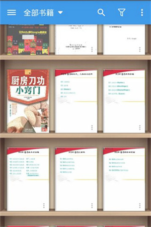 靜讀天下怎么導(dǎo)入書源截圖6