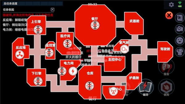 太空行動(dòng)電腦版游戲攻略5