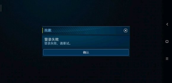 FIFA足球世界電腦版游戲攻略5