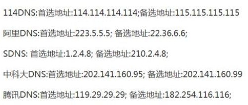 法外梟雄滾石城破解版閃退解決方法1