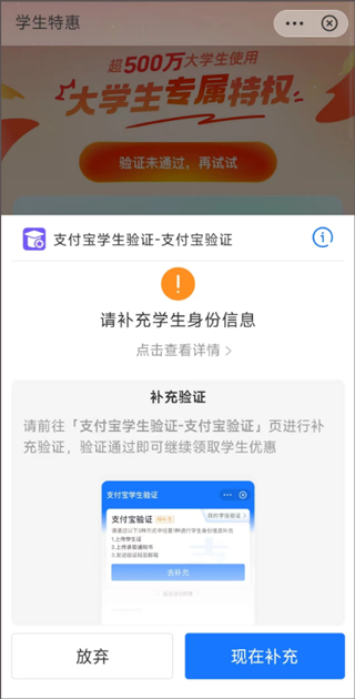 海底撈app學(xué)生優(yōu)惠怎么使用3