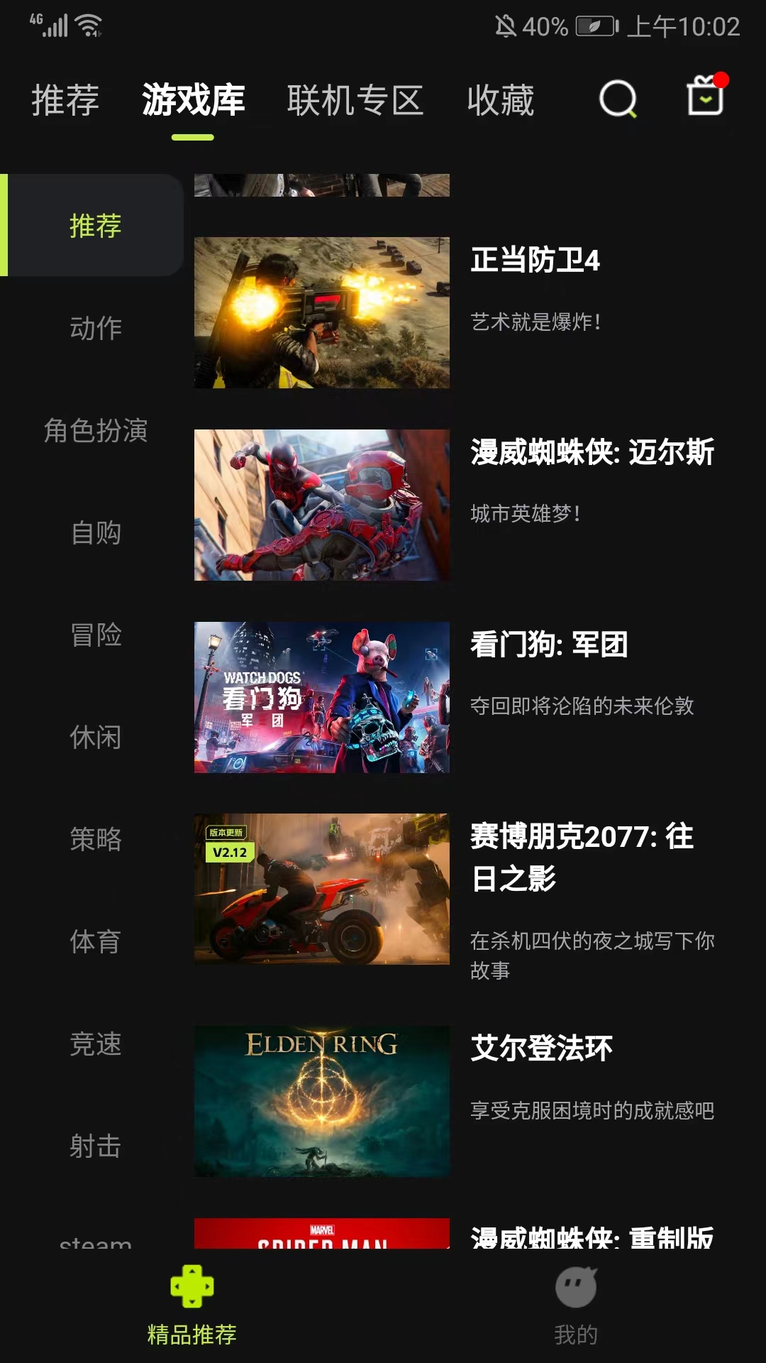 怎么玩？2