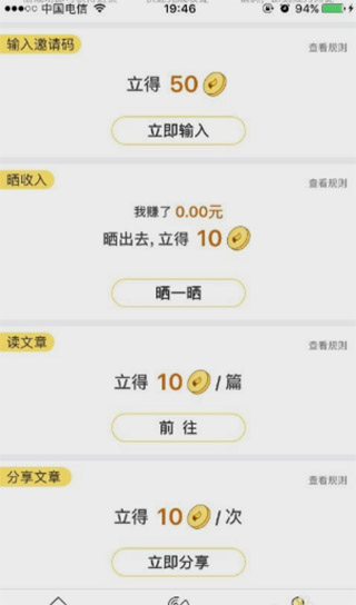 搜狐資訊賺錢(qián)是真的嗎1