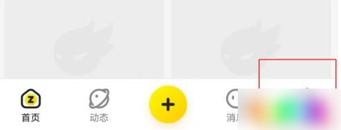 站酷app怎么取消收藏功能？1