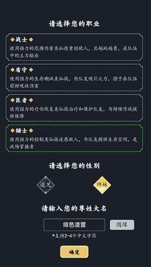 新手攻略1