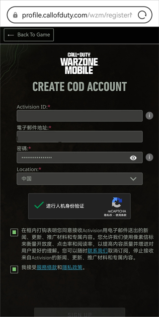 COD戰(zhàn)區(qū)手游新手攻略2