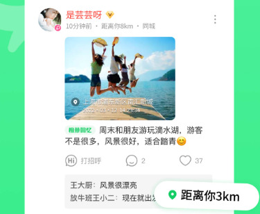 連信app最新版是干什么的？1