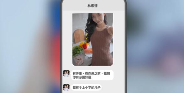 完蛋我被美女包圍了手游第四章怎么攻略2