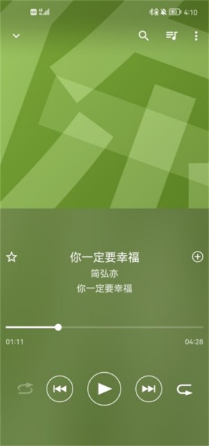 索尼hires音樂app怎么導(dǎo)入歌曲截圖2