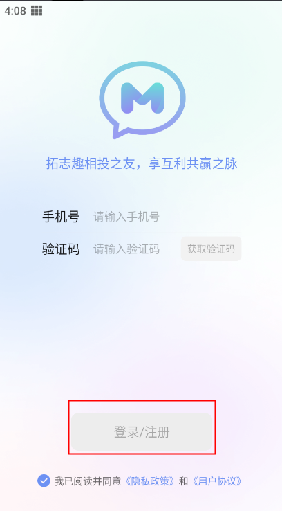 享脈app怎么使用？ 第1張圖片