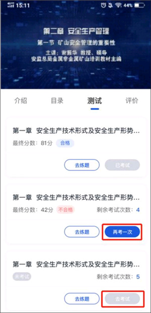 鏈工寶APP官方免費最新版使用教程