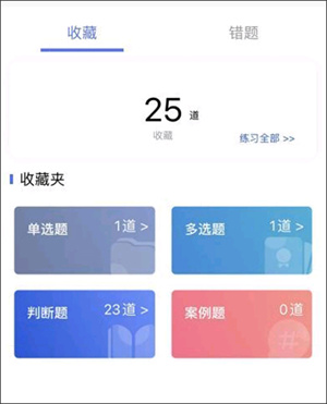 鏈工寶APP官方免費最新版使用教程