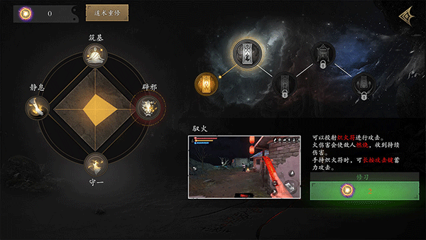 無盡噩夢(mèng)5電腦版下載 第2張圖片