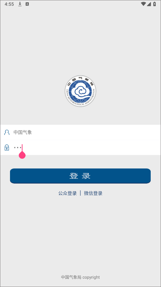 怎么使用？1